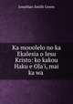 Ka mooolelo no ka Ekalesia o Iesu Kristo: ko kakou Haku e Ola