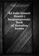 Ka buke himeni Hawaii i hooponoponoia: Book of Hawaiian hymns, Lorenzo Lyons , Hawaiian Evangelical Association, American Tract Society, American Tract Society, Hawaiian Evangelical Association 