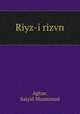 Riyz-i rizvn, Aghar, Saiyid Muammad 