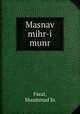 Masnav mihr-i munr, Farat, Muammad Jn 