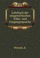 Lehrbuch der neugriechischen Volks- und Umgangssprache, K. Petratis 