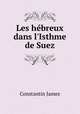 Les hebreux dans l
