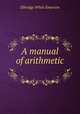A manual of arithmetic ., Emerson E. White 