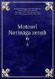 Motoori Norinaga zensh. 6, Motoori, Norinaga, 1730-1801,Motoori, Toyokai, 1834-1931,Motoori, Haruniwa, 1763-1828,Motoori, hira, 1756-1833,Motoori, Uchit, 1792-1855 