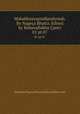 Mahabhasyapradipodyotah. By Nagea Bhatta. Edited by Bahuvallabha astri. 01 pt.07, Nagesa Bhatta Patanjali 