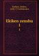 Ekiken zenshu. 1, Kaibara, Ekiken, 1630-1714,Ekikenkai 