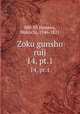 Zoku gunsho ruij. 14, pt.1, 880-03 Hanawa, Hokiichi, 1746-1821 
