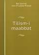 Tilism-i maabbat, Bal Govind, son of Lalata Prasad 