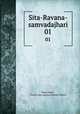 Sita-Ravana-samvadajhari. 01, Rama Sastri, Chama-raja-nagara,Sitarama Shastri 