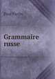 Grammaire russe, Paul Fuchs 