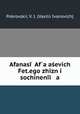 Афанасий Афанасьевич Фет. Его жизнь и сочинения, Pokrovskii, V. I. (Vasilii Ivanovich) 