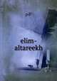 elim-altareekh, pdf 