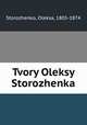 Tvory Oleksy Storozhenka, Storozhenko, Oleksa, 1805-1874 