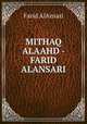 MITHAQ ALAAHD - FARID ALANSARI, Farid AlAnsari 