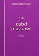 qabd masnawi, qabd_masnawi 
