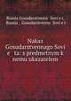 Наказ Государственного Совета: с предметным к нему указателем, 