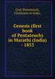 Genesis (first book of Pentateuch) in Marathi (India) - 1853, God, Pentateuch, Christians in India, 