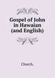 Gospel of John in Hawaian (and English), Church, 