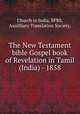 The New Testament bible Gospel book of Revelation in Tamil (India) - 1858, Church in India, BFBS, Auxilliary Translation Society, 