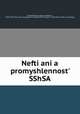 Neftiania promyshlennost SShSA, Gulishambarov, Stepan Iosifovich, 1849-1915. [from old catalog],Russia. Departament torgovli i manufaktur. [from old catalog] 