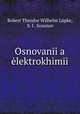 Основания электрохимии, 