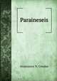Paraineseis, Anastasios N. Goudas 