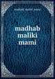 madhab maliki mami, madhab_maliki_mami 