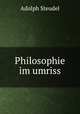 Philosophie im umriss, Adolph Steudel 