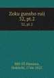 Zoku gunsho ruij. 32, pt.2, 880-03 Hanawa, Hokiichi, 1746-1821 