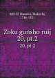 Zoku gunsho ruij. 20, pt.2, 880-03 Hanawa, Hokiichi, 1746-1821 