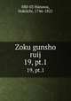 Zoku gunsho ruij. 19, pt.1, 880-03 Hanawa, Hokiichi, 1746-1821 