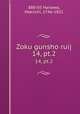 Zoku gunsho ruij. 14, pt.2, 880-03 Hanawa, Hokiichi, 1746-1821 