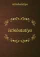 istinbatatiya, istinbatatiya 