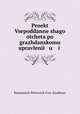 Проект Всеподданнейшего отчета по гражданскому управлению, Konstantin Petrovich Fon- Kaufman 