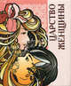 Царство женщины. Миниатюрная книга афоризмов., 
