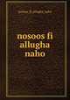 nosoos fi allugha naho, nosoos_fi_allugha_naho 
