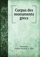 Corpus des monuments grecs, Normand, Charles Nicolas, b. 1858 