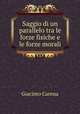 Saggio di un parallelo tra le forze fisiche e le forze morali, Giacinto Carena 