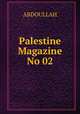 Palestine Magazine No 02, Abdoullah 