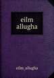 eilm allugha, eilm_allugha 