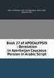 Book 27 of APOCALYPSIS - Revelation in Azerbaijan Caucasus Persian in Arabic Script, John of Patmos, John the Revelator, Saint John, Apostle John, 
