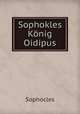 Sophokles Konig Oidipus, Софокл 