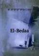 El-Bedaa, 