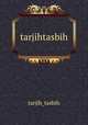 tarjihtasbih, tarjih_tasbih 