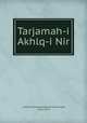Tarjamah-i Akhlq-i Nir, s, Nar al-Dn Muammad ibn Muammad, 1201-1274 