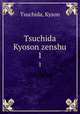 Tsuchida Kyoson zenshu. 1, Tsuchida, Kyson 