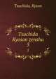 Tsuchida Kyoson zenshu. 5, Tsuchida, Kyson 