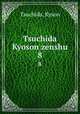Tsuchida Kyoson zenshu. 8, Tsuchida, Kyson 