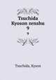 Tsuchida Kyoson zenshu. 9, Tsuchida, Kyson 