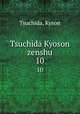 Tsuchida Kyoson zenshu. 10, Tsuchida, Kyson 